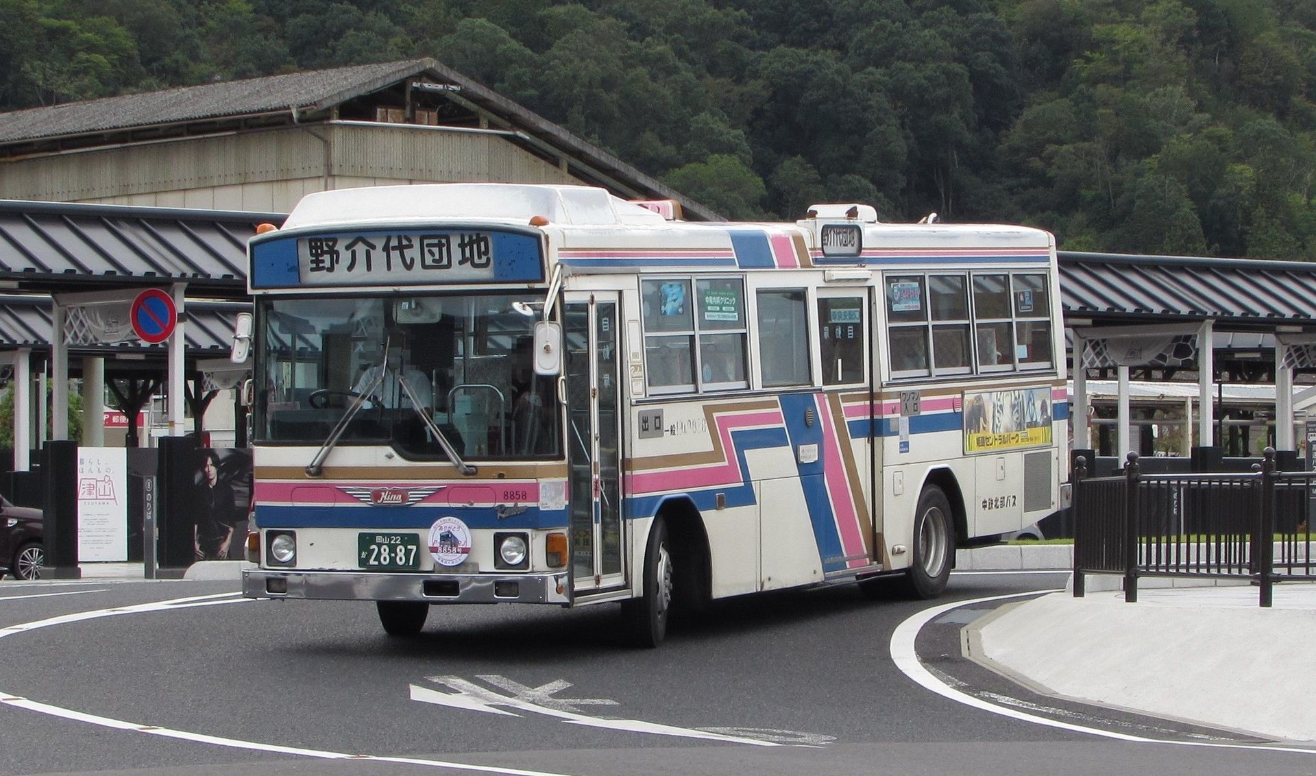 神鉄バス